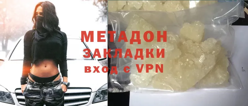 Купить Межгорье Cocaine  МЕФ  Галлюциногенные грибы  Канабис 